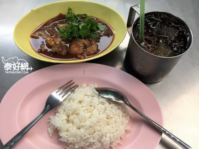 Charoen Saeng Silom