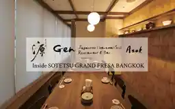 Gen (Vadhana)