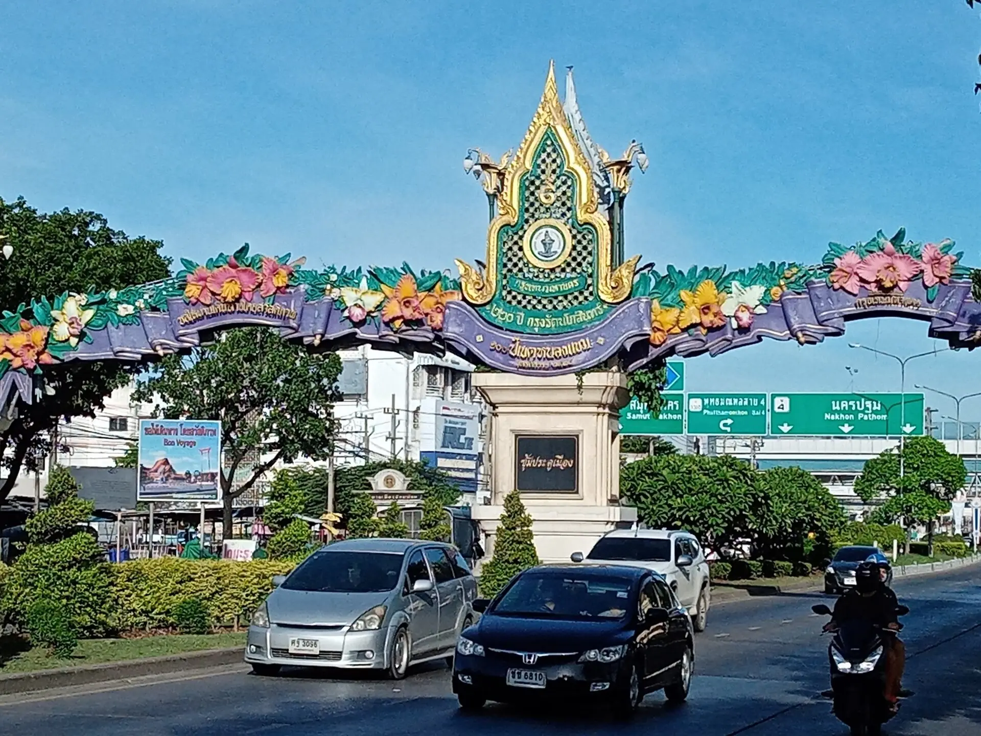 Nong Khaem