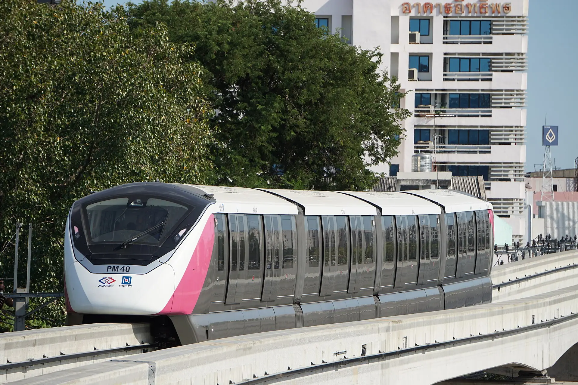 MRT Pink Line