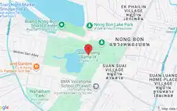 Suan Luang Rama IX