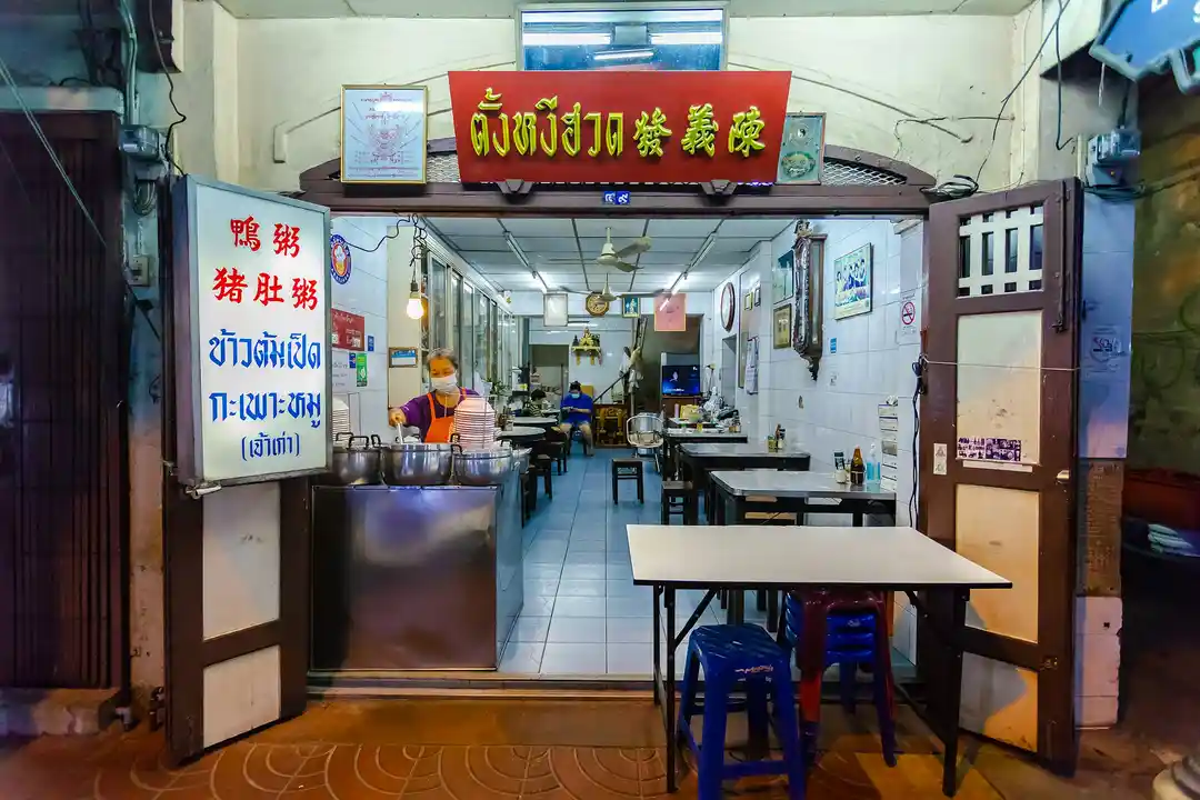 Bangkok street food scene photo 2
