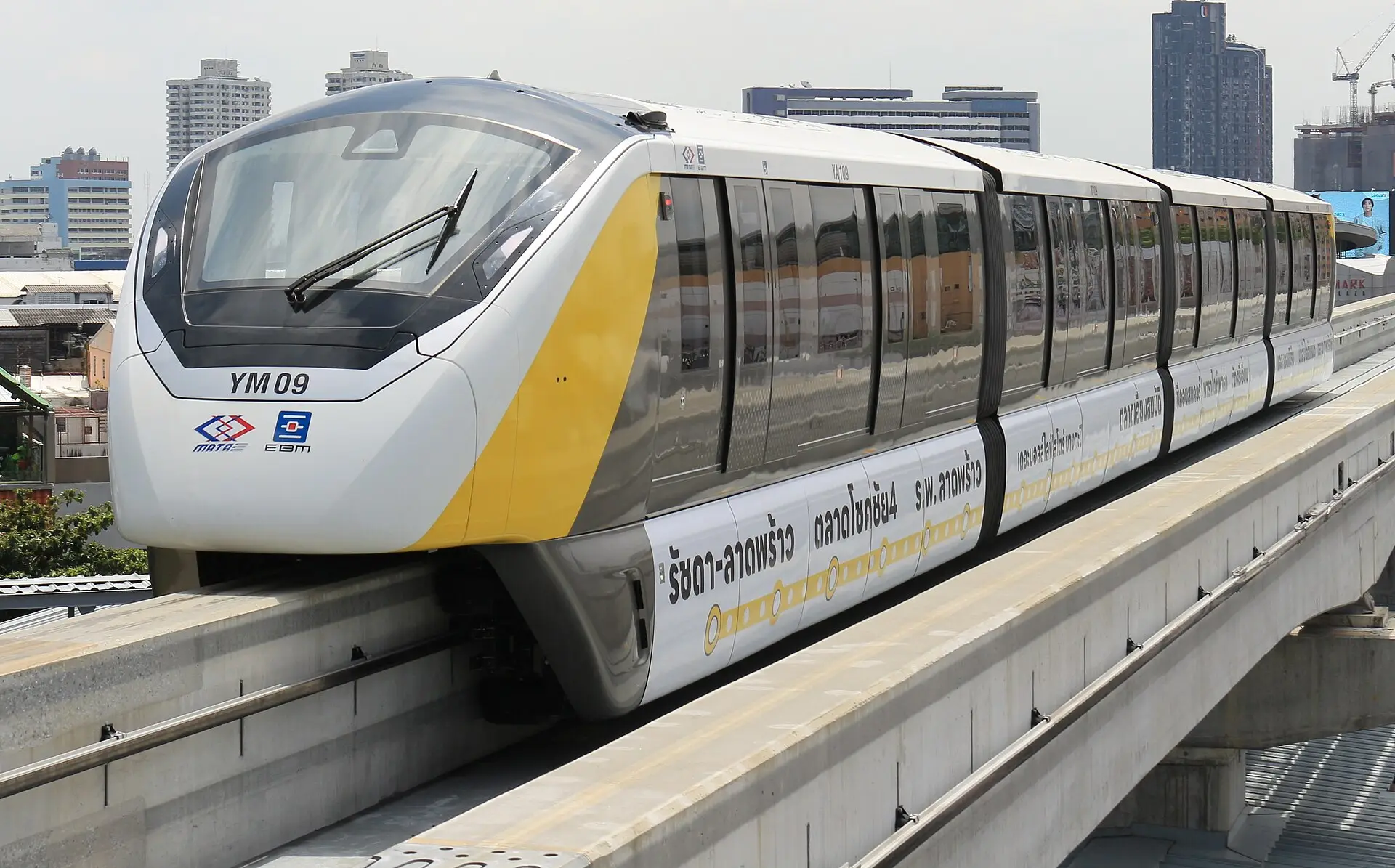 MRT Yellow Line