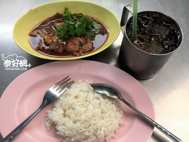 Charoen Saeng Silom