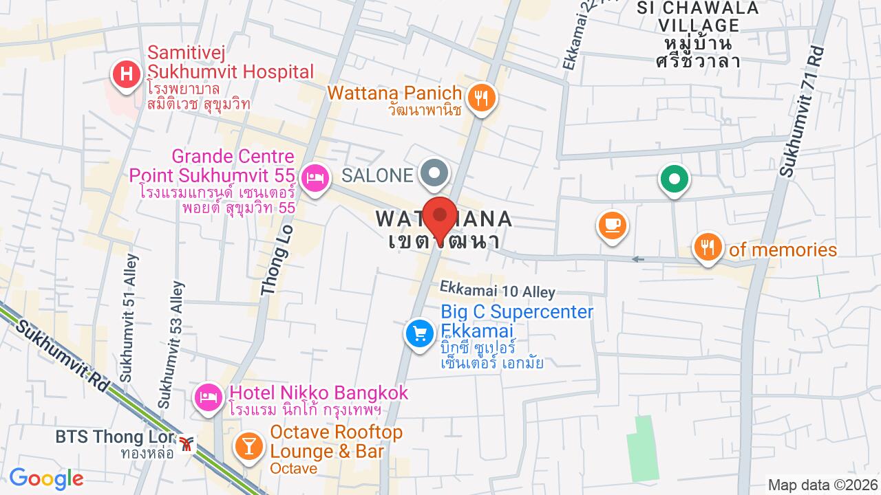 Here Hai (Vadhana)
