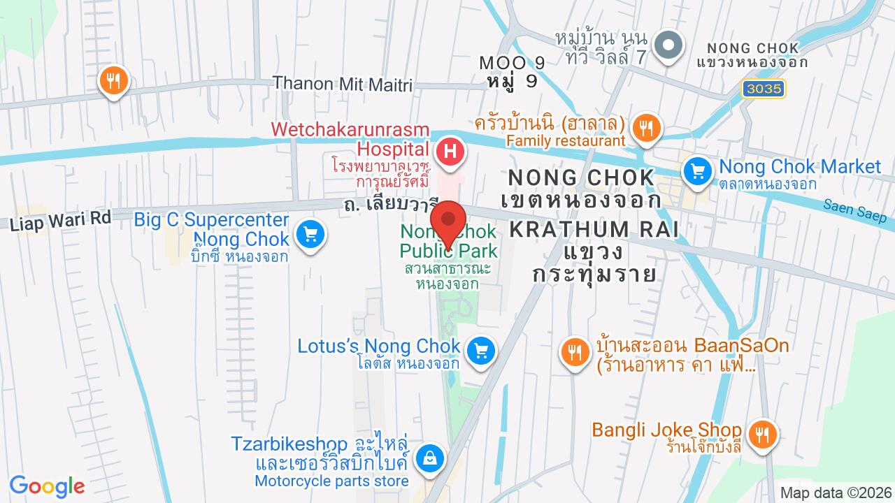 Nong Chok Park