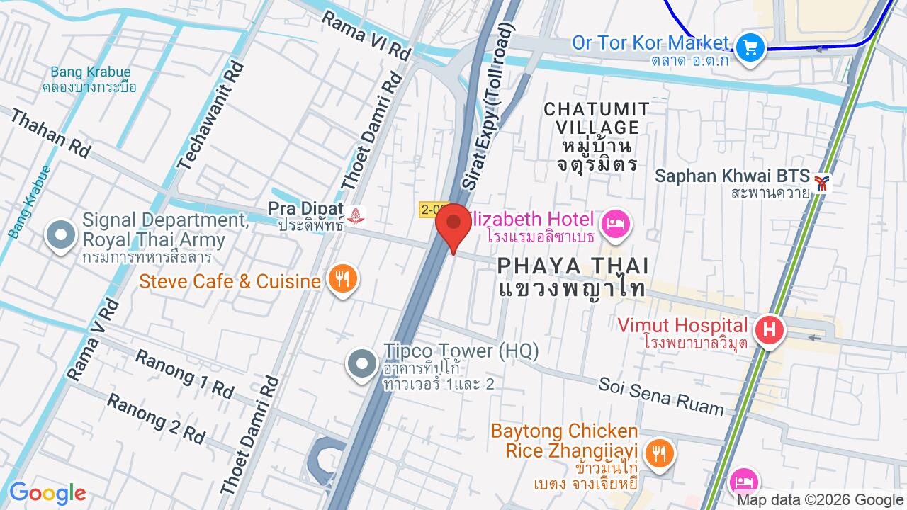 Prik-Yuak (Phya Thai)