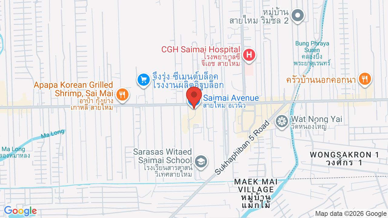 Sai Mai Avenue