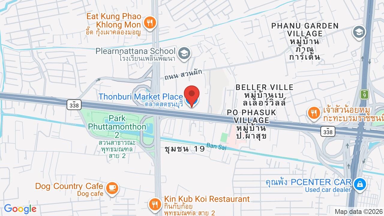 Thonburi Market Place